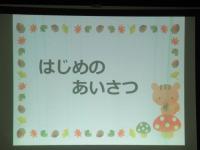 はじめのあいさつ1年生 はじめのあいさつ1年生